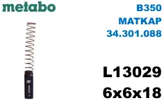 6x6x18 L13029  B350 MATKAP 34.301.088 